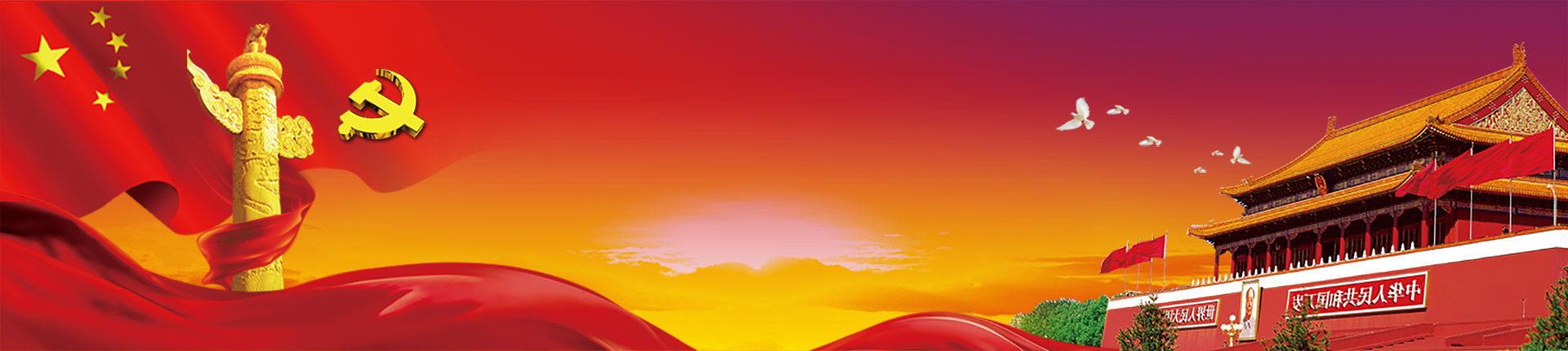 平博·pinnacle(中国集团)官方网站