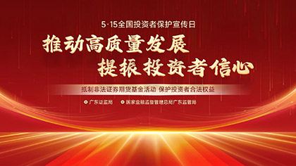 平博·pinnacle(中国集团)官方网站