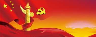 平博·pinnacle(中国集团)官方网站