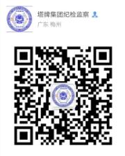 平博·pinnacle(中国集团)官方网站