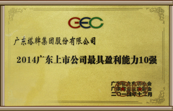 平博·pinnacle(中国集团)官方网站