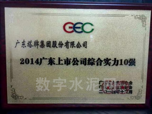 平博·pinnacle(中国集团)官方网站