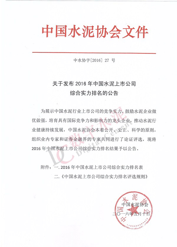 平博·pinnacle(中国集团)官方网站