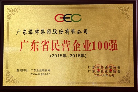 平博·pinnacle(中国集团)官方网站