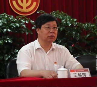 平博·pinnacle(中国集团)官方网站