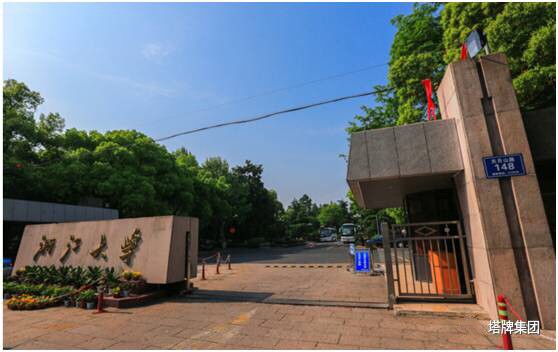 平博·pinnacle(中国集团)官方网站