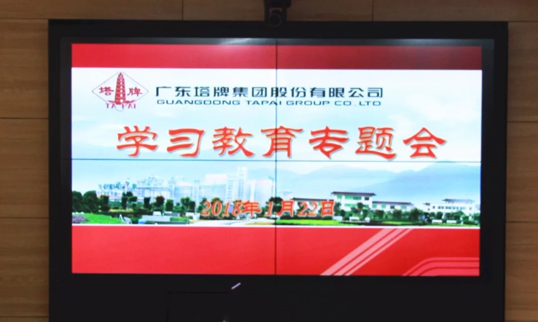 平博·pinnacle(中国集团)官方网站