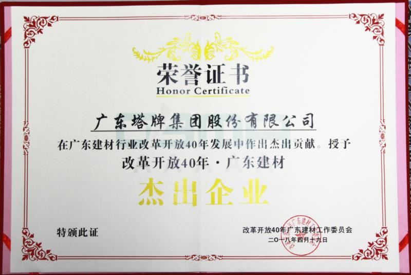 平博·pinnacle(中国集团)官方网站