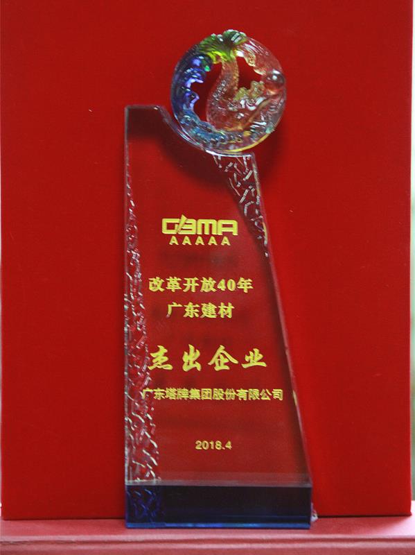 平博·pinnacle(中国集团)官方网站