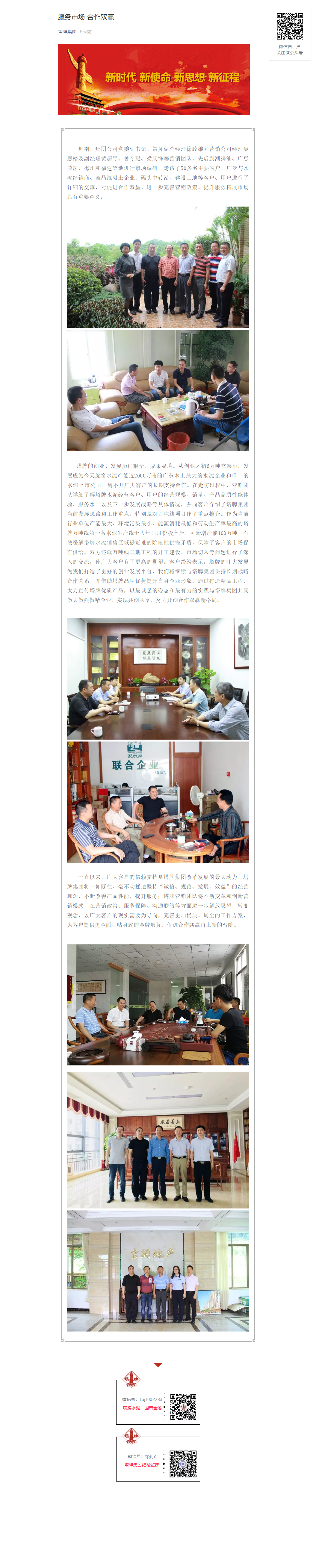 平博·pinnacle(中国集团)官方网站