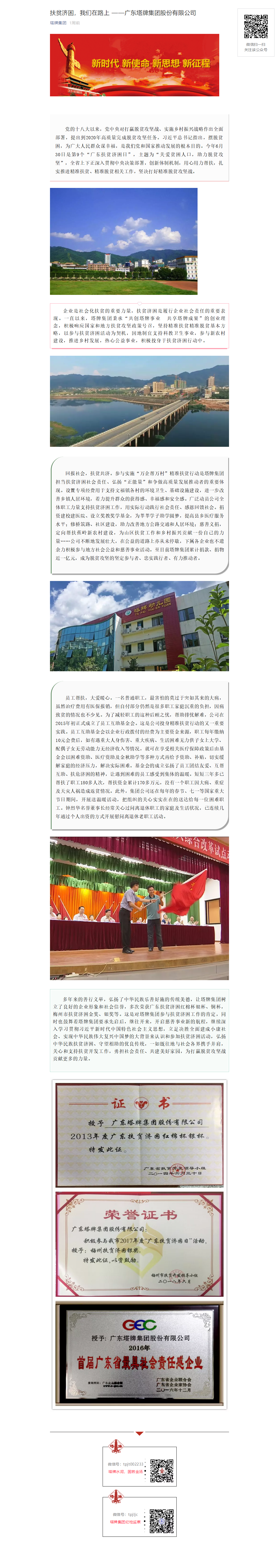 平博·pinnacle(中国集团)官方网站