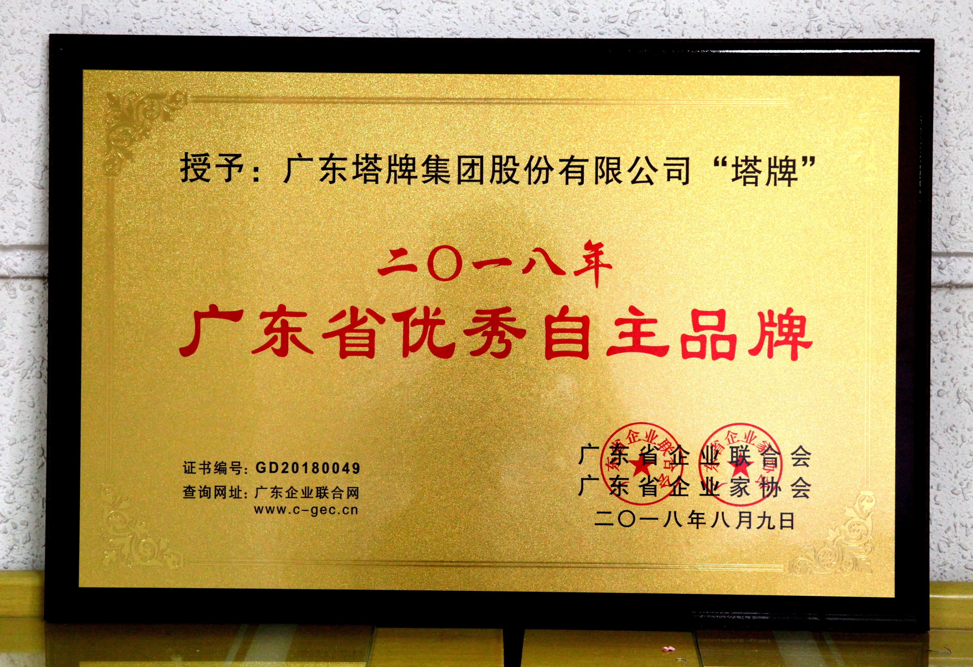 平博·pinnacle(中国集团)官方网站