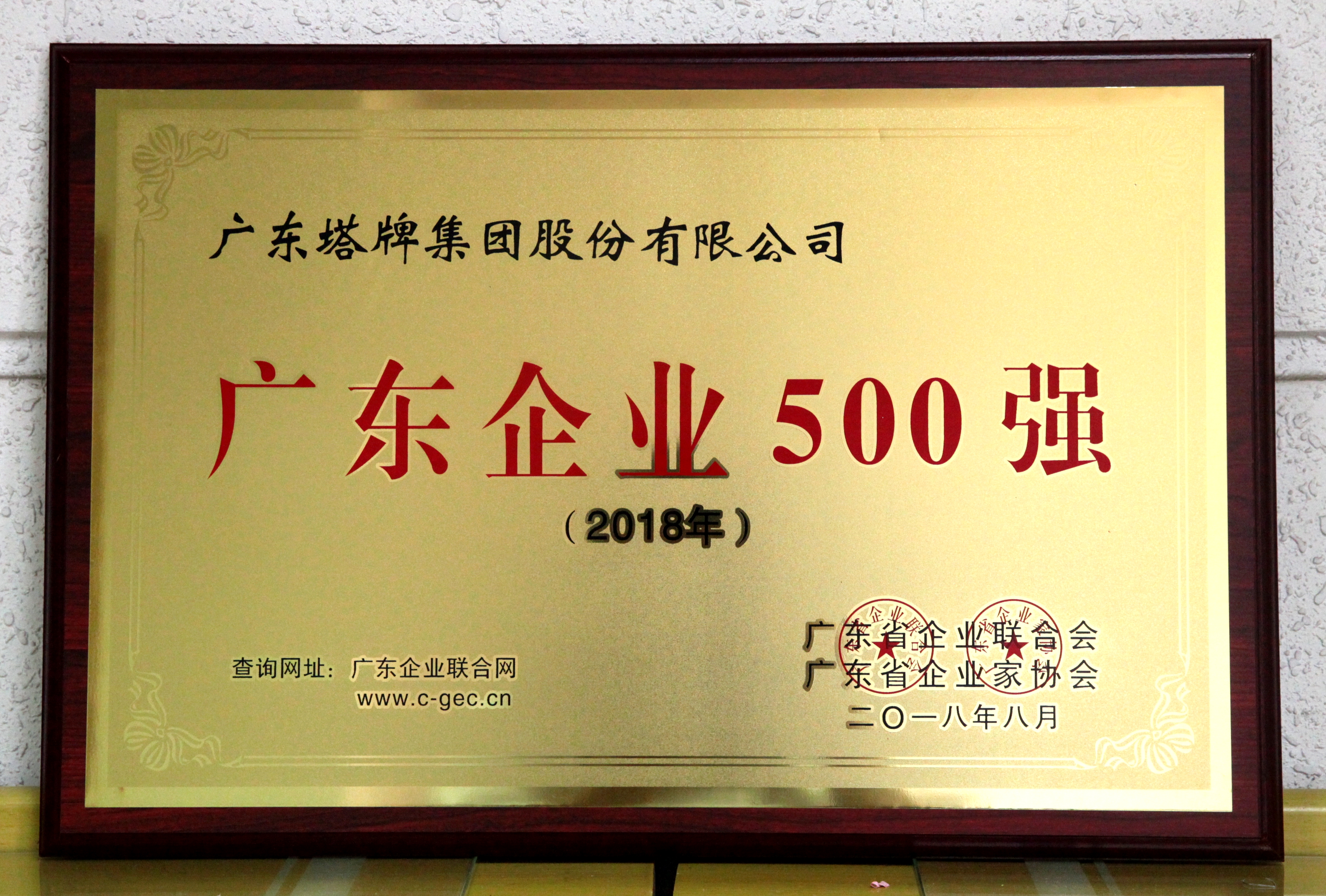 平博·pinnacle(中国集团)官方网站