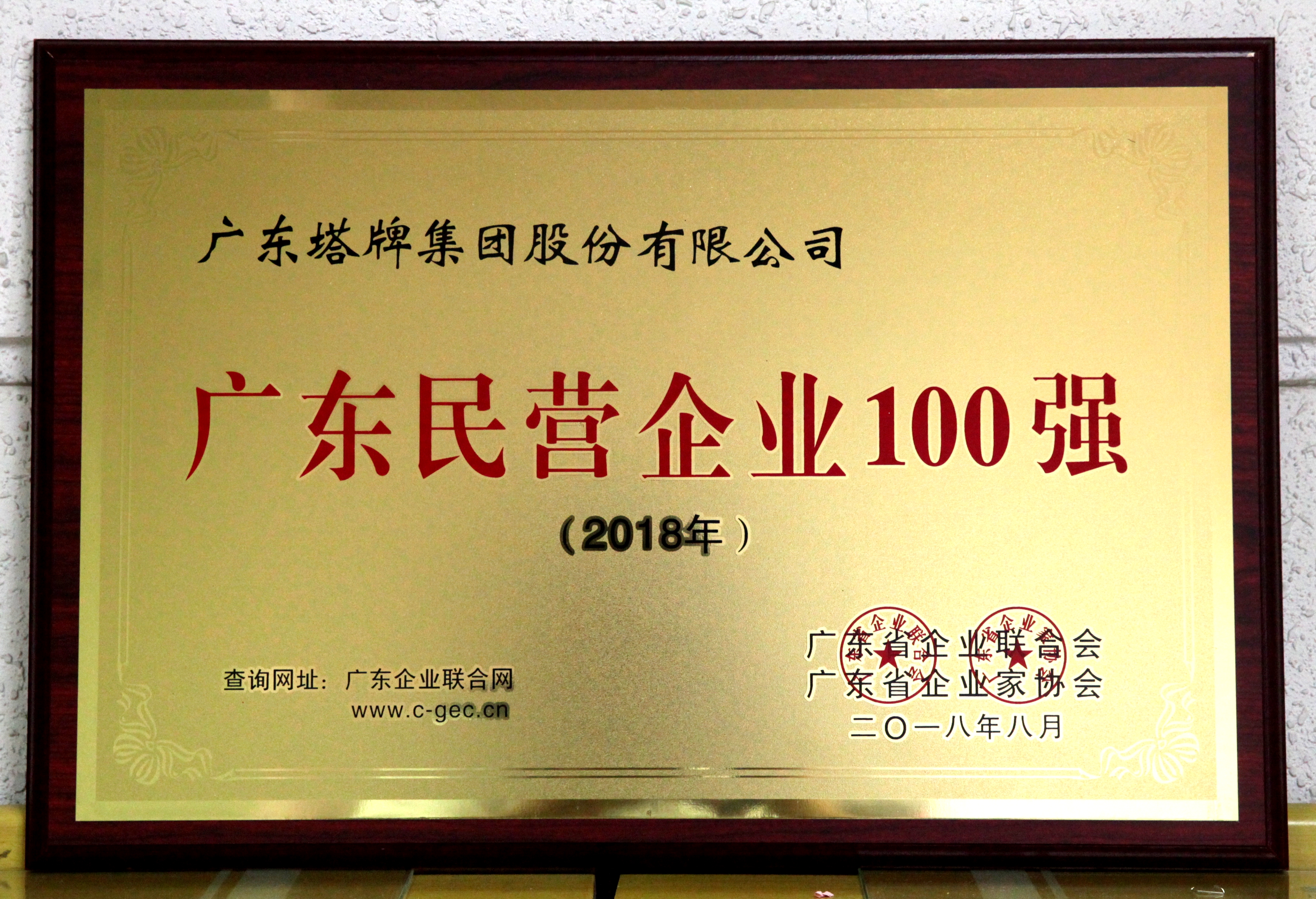 平博·pinnacle(中国集团)官方网站