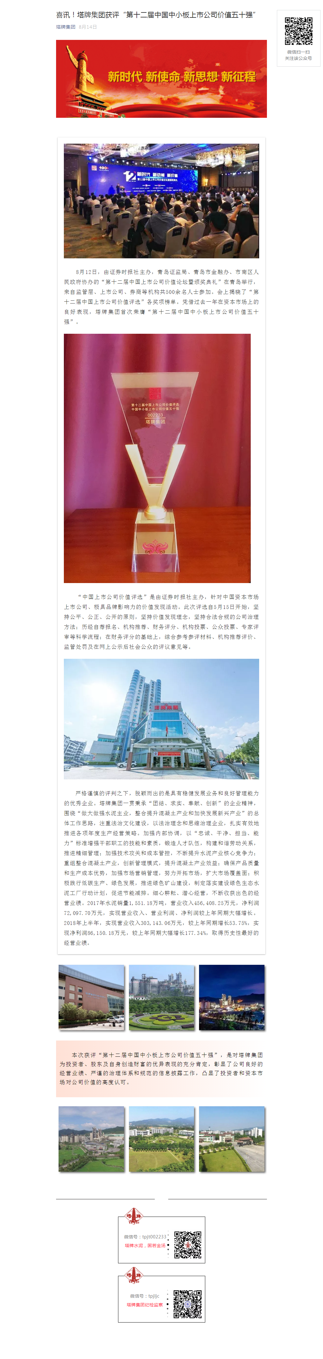 平博·pinnacle(中国集团)官方网站