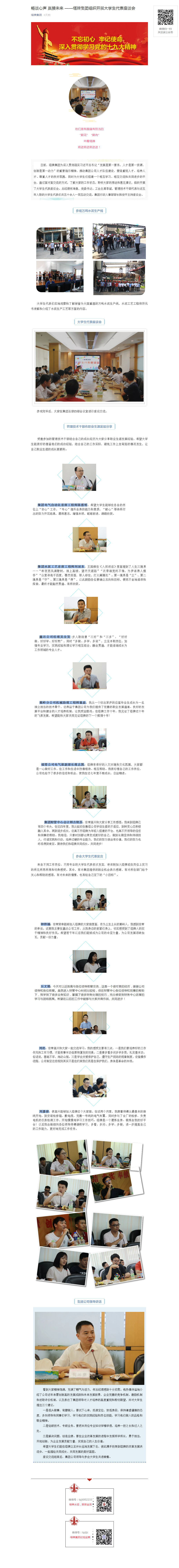 平博·pinnacle(中国集团)官方网站