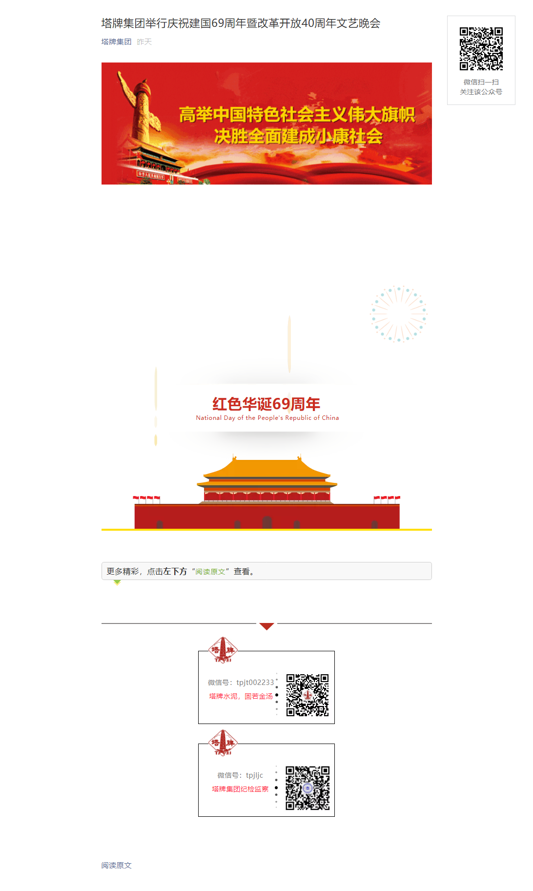 平博·pinnacle(中国集团)官方网站