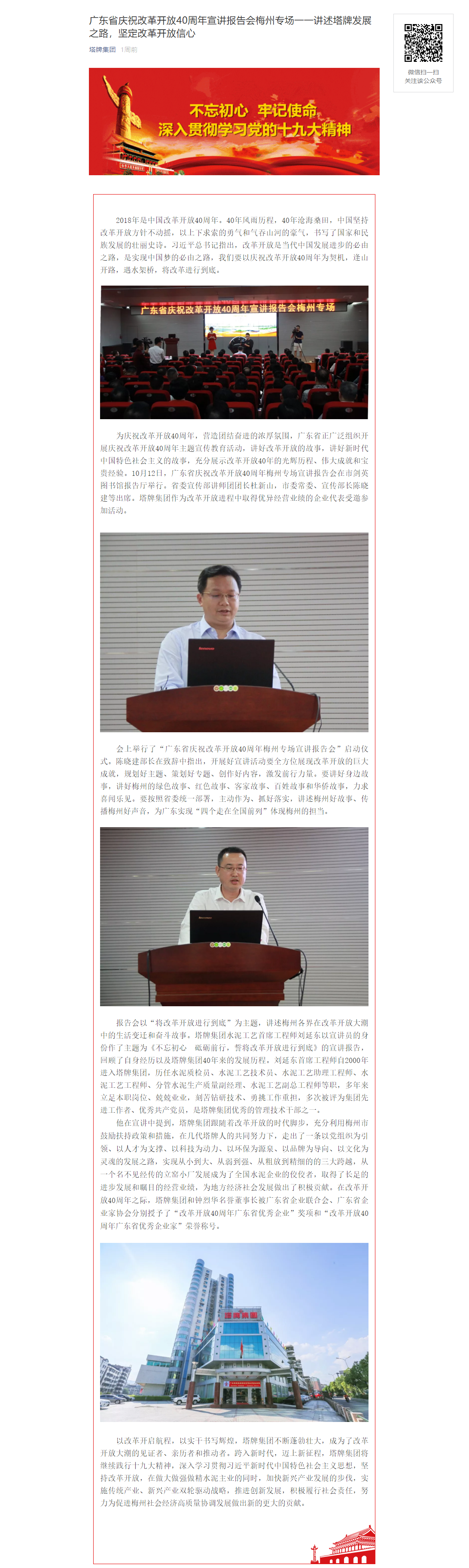 平博·pinnacle(中国集团)官方网站