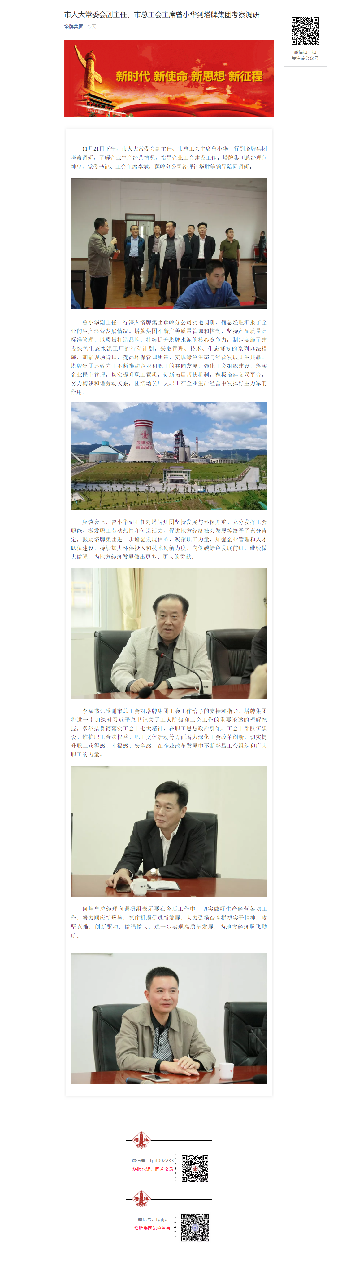 平博·pinnacle(中国集团)官方网站