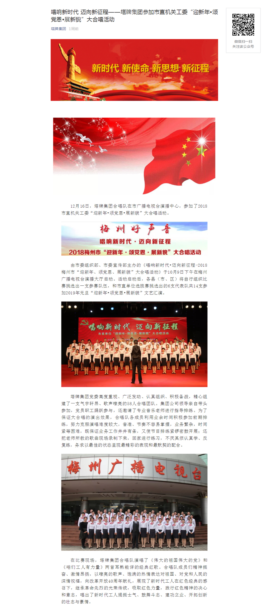 平博·pinnacle(中国集团)官方网站