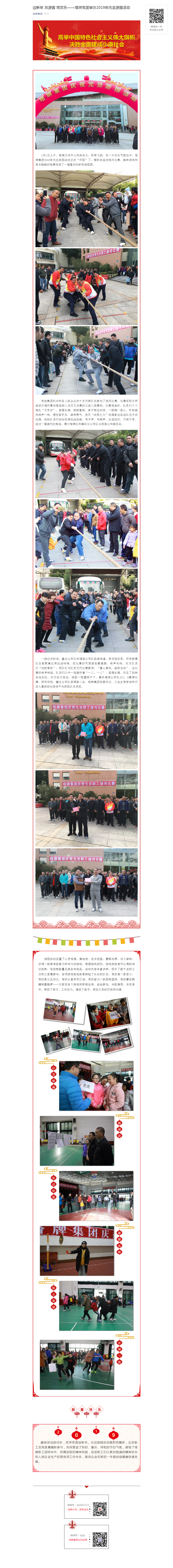 平博·pinnacle(中国集团)官方网站