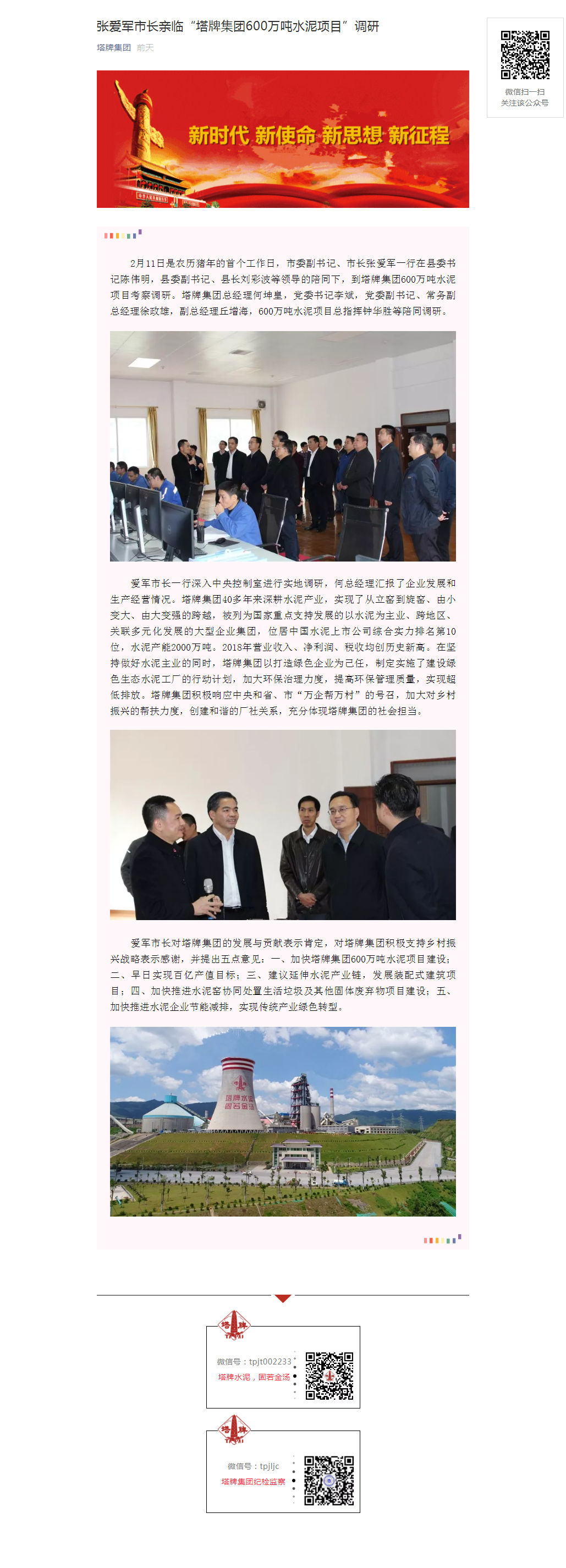 平博·pinnacle(中国集团)官方网站