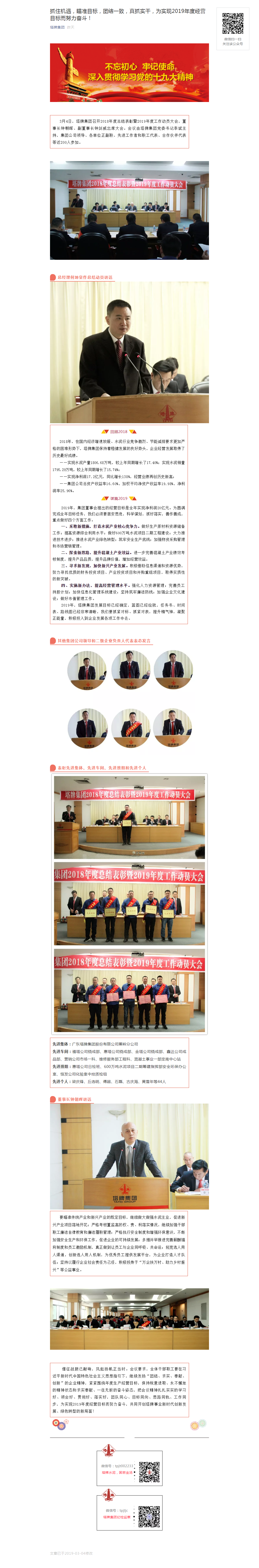 平博·pinnacle(中国集团)官方网站