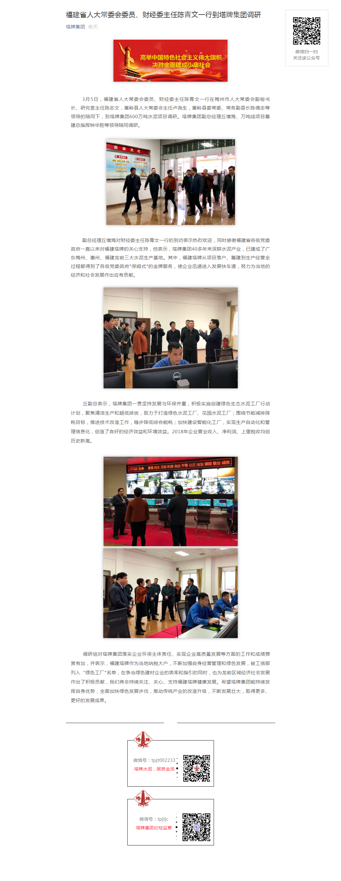 平博·pinnacle(中国集团)官方网站