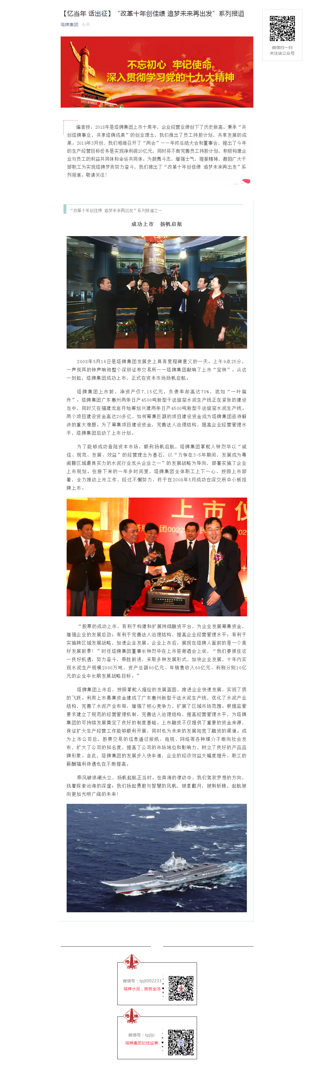 平博·pinnacle(中国集团)官方网站