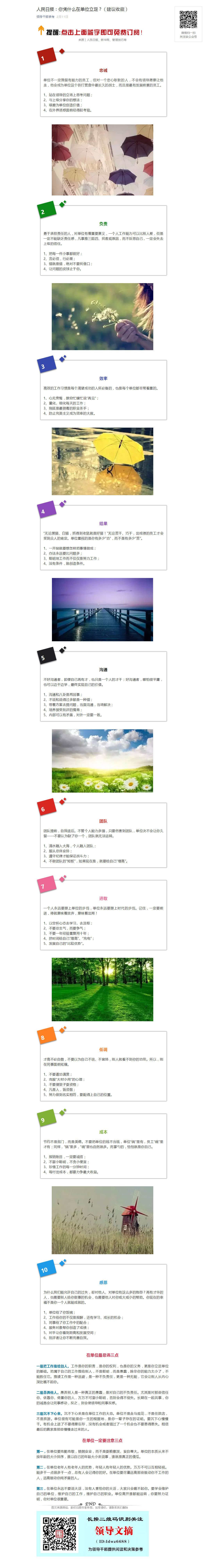 平博·pinnacle(中国集团)官方网站