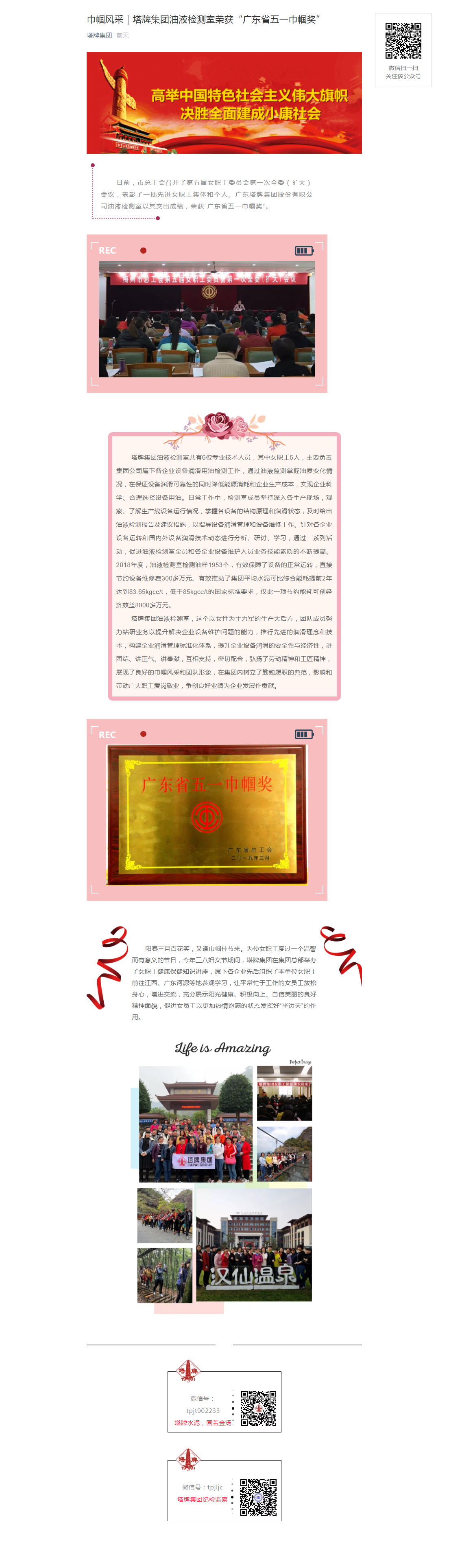 平博·pinnacle(中国集团)官方网站