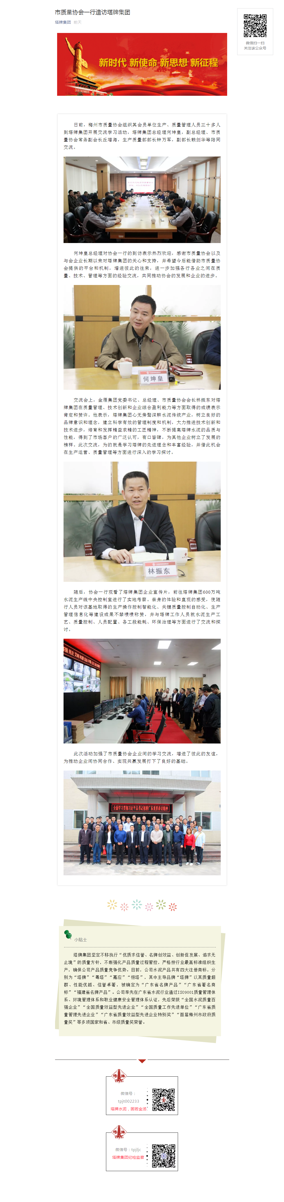 平博·pinnacle(中国集团)官方网站