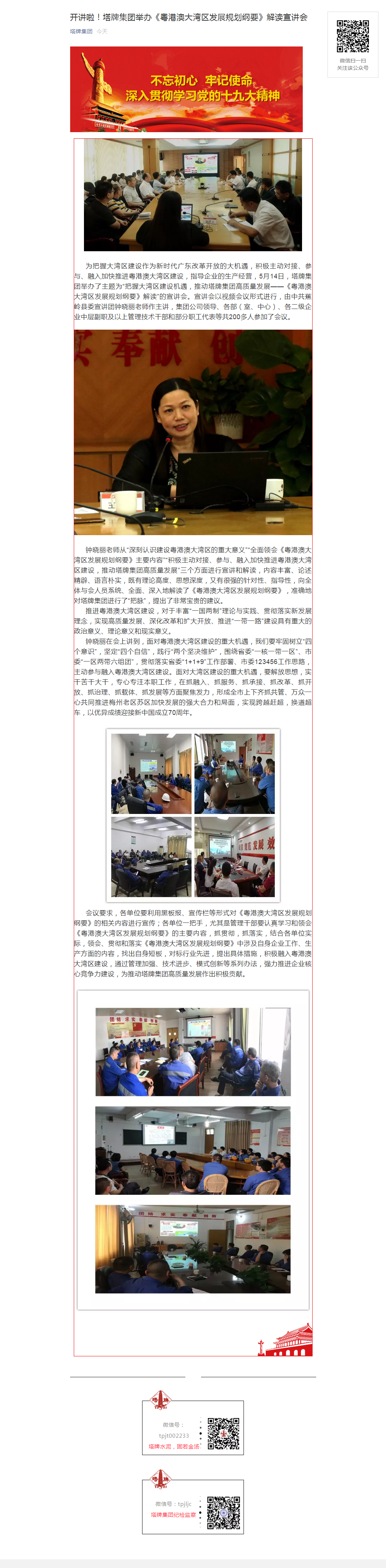 平博·pinnacle(中国集团)官方网站