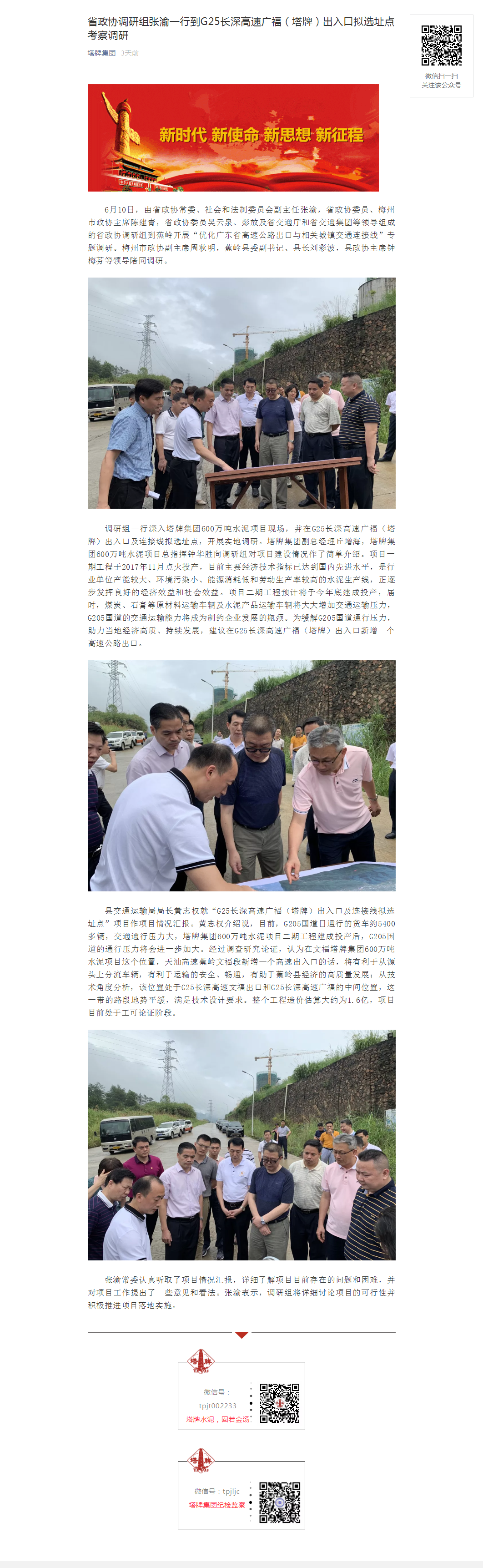 平博·pinnacle(中国集团)官方网站