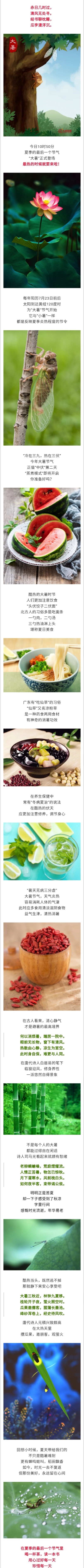 平博·pinnacle(中国集团)官方网站