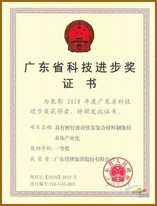 平博·pinnacle(中国集团)官方网站