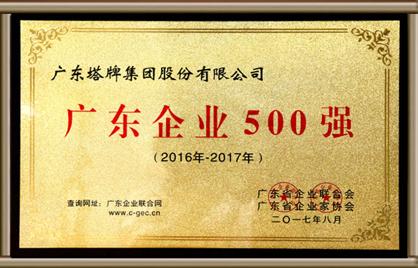 平博·pinnacle(中国集团)官方网站