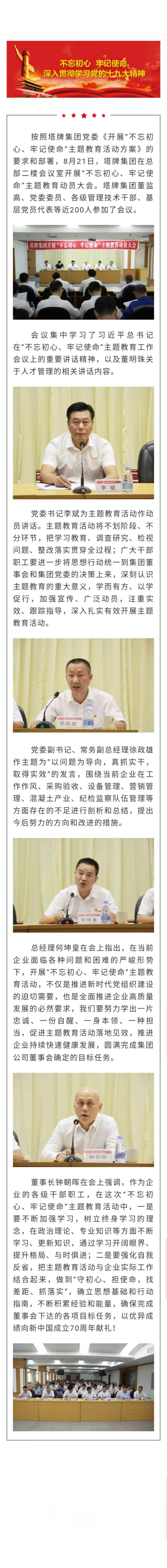 平博·pinnacle(中国集团)官方网站