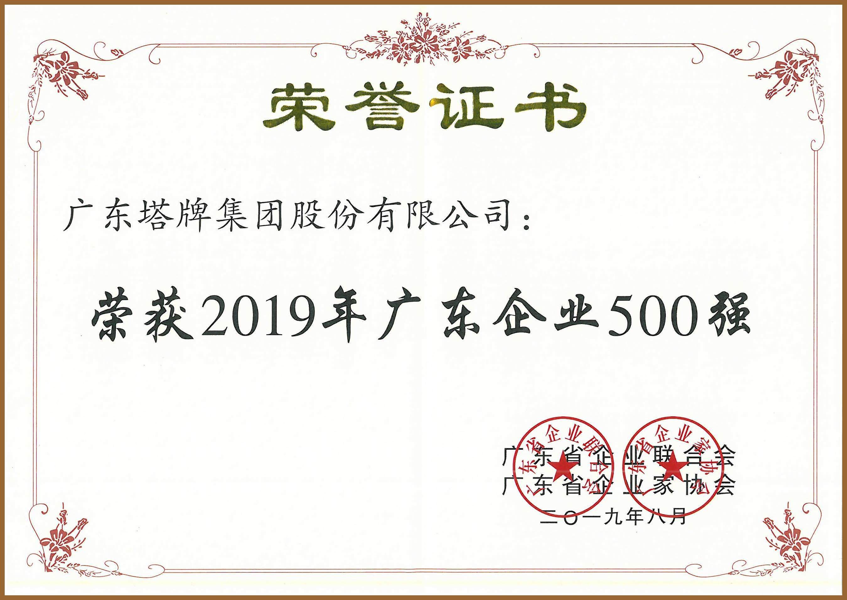 平博·pinnacle(中国集团)官方网站