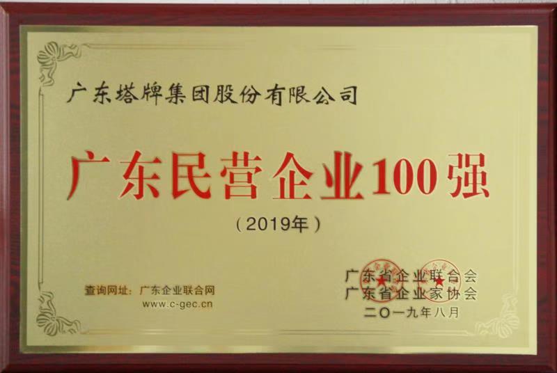 平博·pinnacle(中国集团)官方网站