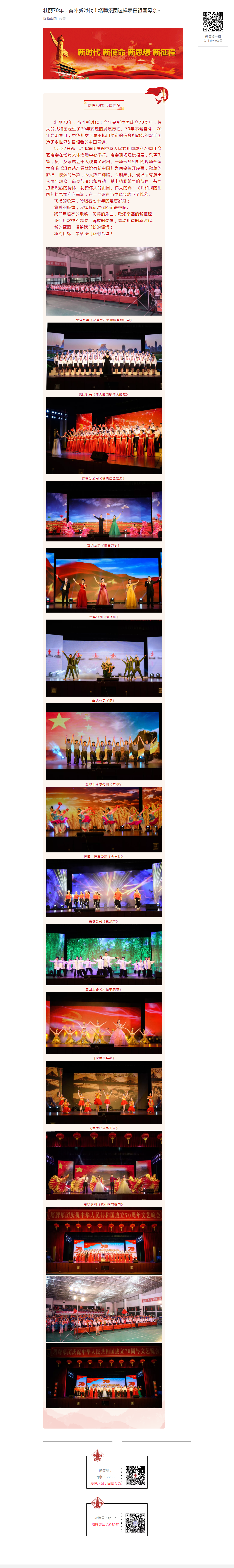 平博·pinnacle(中国集团)官方网站