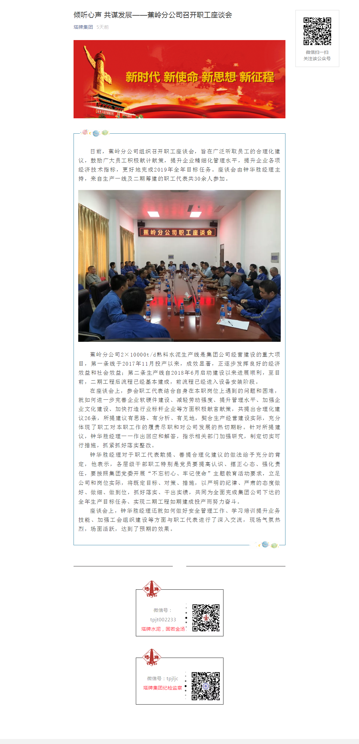 平博·pinnacle(中国集团)官方网站