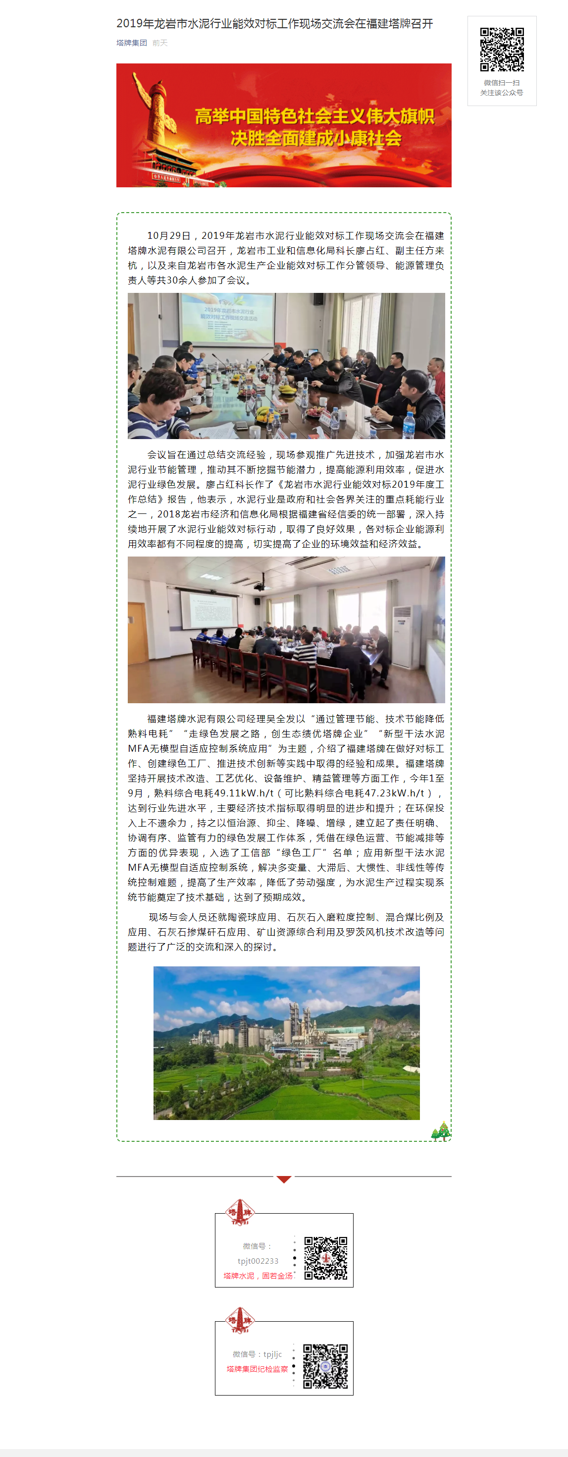 平博·pinnacle(中国集团)官方网站