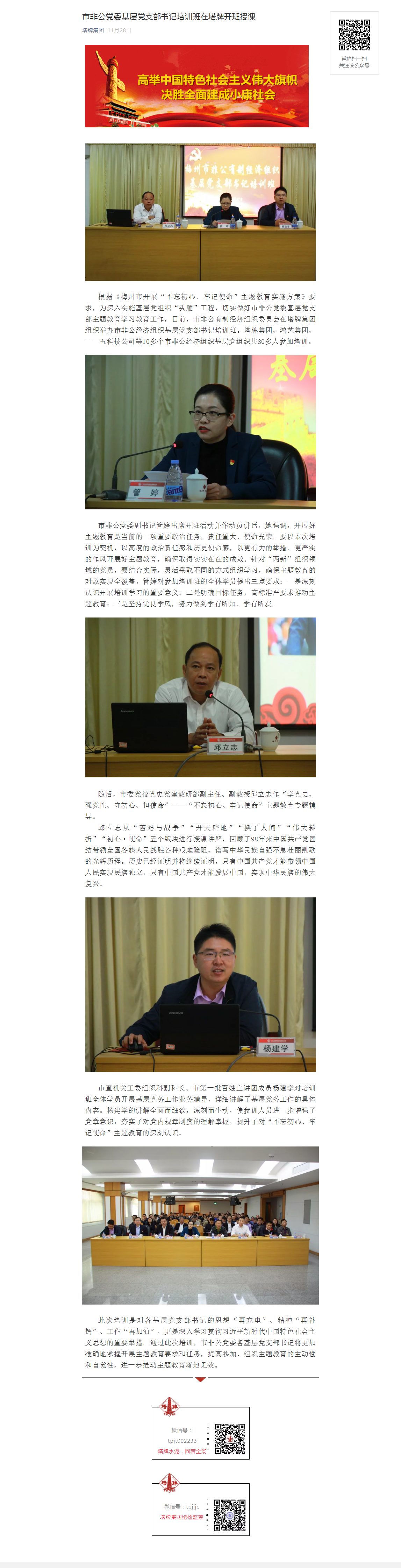 平博·pinnacle(中国集团)官方网站