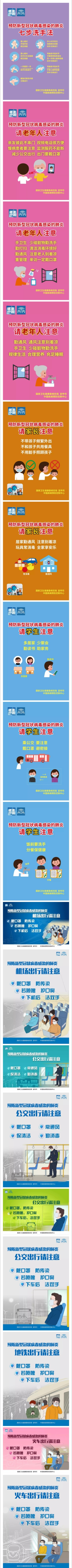 平博·pinnacle(中国集团)官方网站