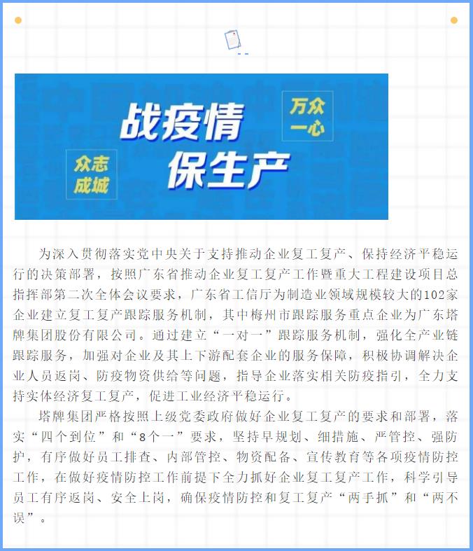 平博·pinnacle(中国集团)官方网站