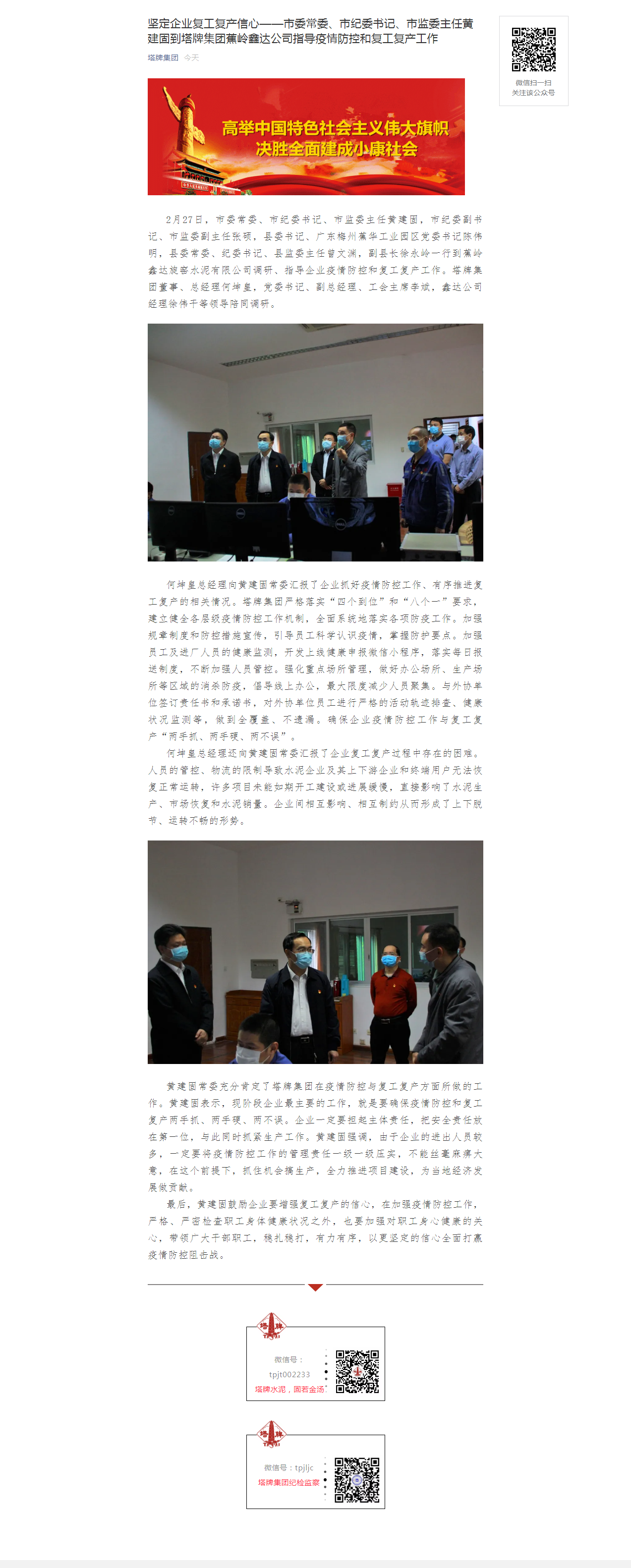 平博·pinnacle(中国集团)官方网站