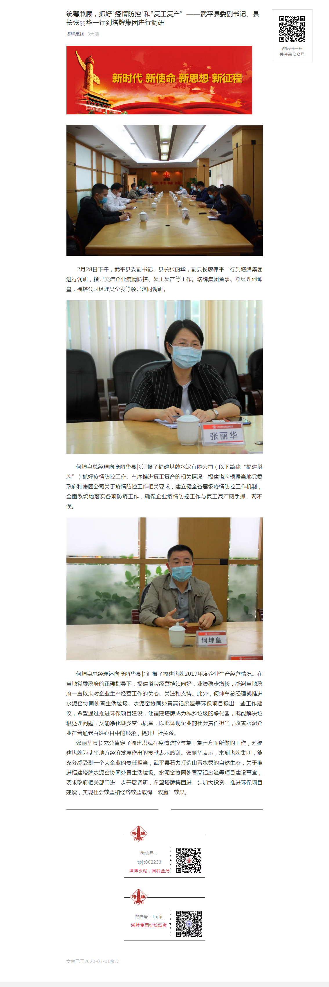 平博·pinnacle(中国集团)官方网站