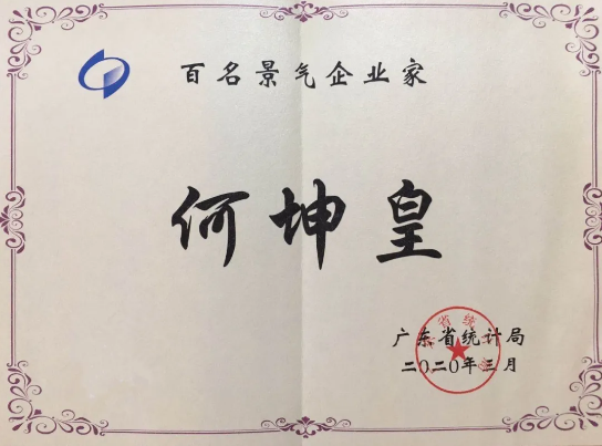 平博·pinnacle(中国集团)官方网站