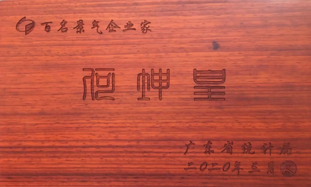 平博·pinnacle(中国集团)官方网站